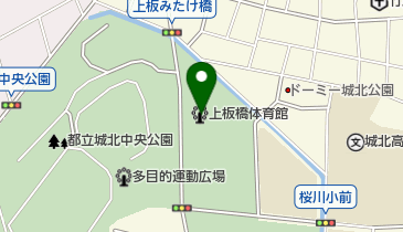 板橋区立 上板橋体育館の地図画像