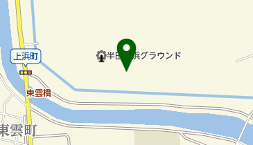 半田上浜グラウンドの地図画像