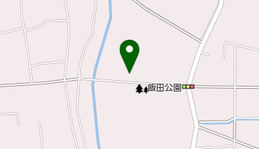 飯田公園の地図画像
