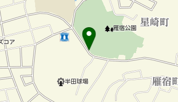 雁宿公園の地図画像