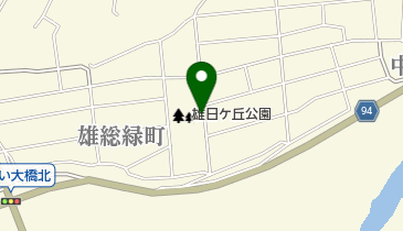 雄日ヶ丘公園の地図画像