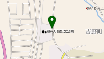 瀬戸万博記念公園 愛・パークの地図画像