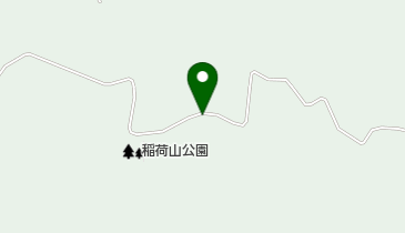 稲荷山公園の地図画像