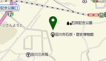 石炭記念公園の地図画像