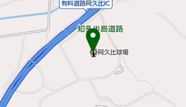 阿久比球場(阿久比スポーツ村野球場)の地図画像