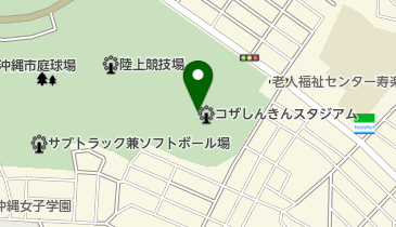 コザしんきんスタジアム(沖縄市野球場)の地図画像