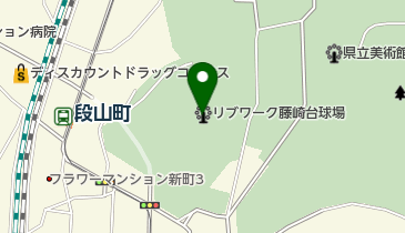リブワーク藤崎台球場(藤崎台県営野球場)の地図画像