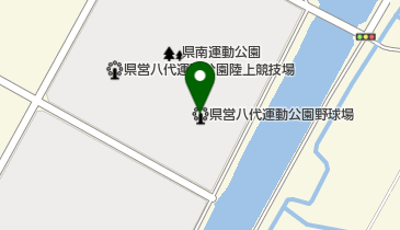 県営八代運動公園野球場の地図画像