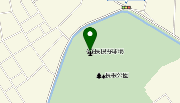 長根野球場(長根公園野球場)の地図画像