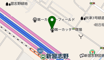 第一カッター球場(秋津野球場)の地図画像