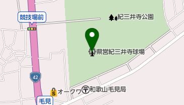 紀三井寺公園野球場の地図画像