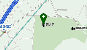 宮野運動公園野球場の地図画像