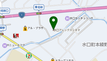水口アレックスシネマの地図画像