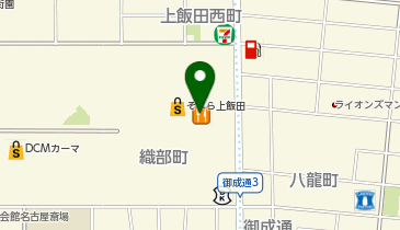 そよら上飯田の地図画像