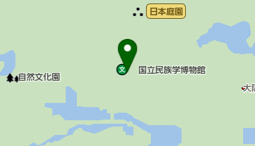 国立民族学博物館」(吹田市-博物館/科学館-〒565-0826)の地図