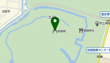 姫路城 姫路市 城 城址 670 0012 の地図 アクセス 地点情報 Navitime