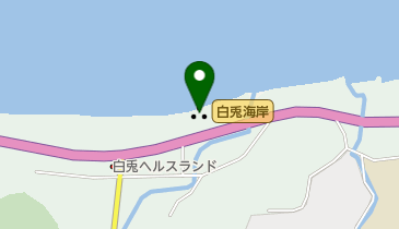 白兎 白兎海岸の観光ガイド (鳥取県鳥取市白兎)| NAVITIME Travel