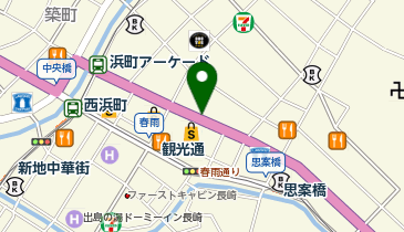 カフェオリンピック 長崎市 カフェ 850 0853 の地図 アクセス 地点情報 Navitime