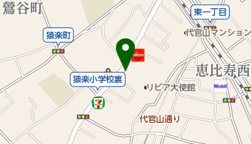 Seria セリア 代官山アドレス ディセ店 セリア 周辺の食料品 Navitime