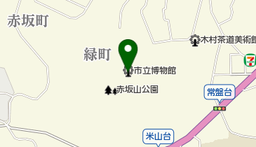 柏崎市立博物館の地図画像