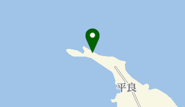 沖縄県宮古島市平良の崎/岬一覧 - NAVITIME