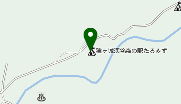 猿ヶ城渓谷 森の駅 たるみずの地図画像
