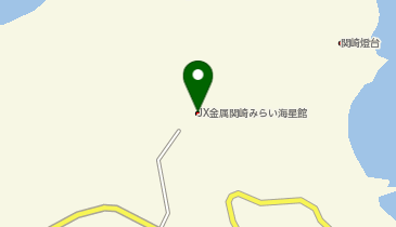 JX金属 関崎みらい海星館」(大分市-展望塔/タワー-〒879-2201)の地図