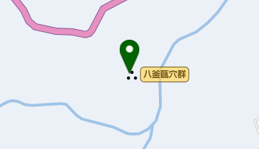 八釜の甌穴群の地図画像