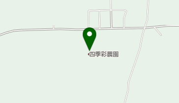 四季彩農園の地図画像
