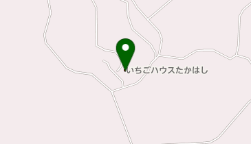 いちごハウスたかはしの地図画像