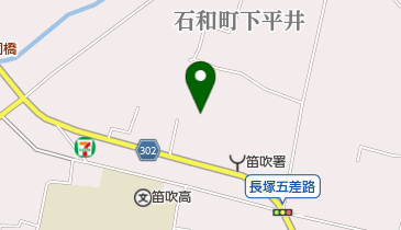 石和ふれあいセンター なごみの湯の地図画像