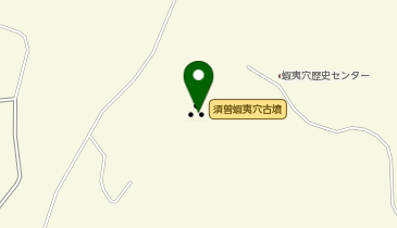 須曽蝦夷穴古墳の地図画像