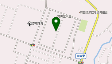 アリタセラ/Arita Sera」(西松浦郡有田町-お土産-〒844-0024)の地図