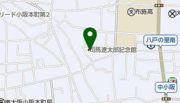 司馬遼太郎記念館 東大阪市 記念館 577 0803 の地図 アクセス 地点情報 Navitime