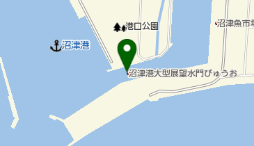 沼津港大型展望水門びゅうお」(沼津市-展望台/展望地-〒410-0867)の