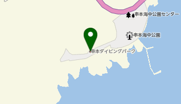 串本ダイビングパークの地図画像