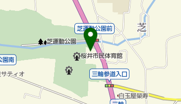 桜井市立埋蔵文化財センター」(桜井市-博物館/科学館-〒633-0074