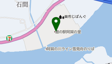 道の駅 阿賀の里 | 東蒲原郡阿賀町の道の駅・アクセス・地図 - NAVITIME
