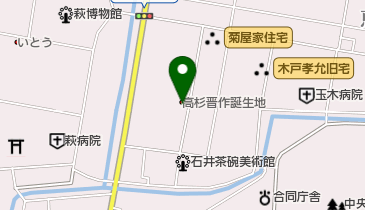 高杉晋作誕生地 萩市 その他の史跡 建造物 758 0077 の地図 アクセス 地点情報 Navitime