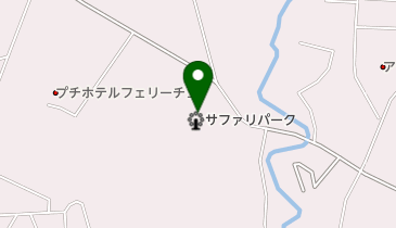 那須サファリパーク 那須郡那須町 動物園 325 0303 の地図 アクセス 地点情報 Navitime