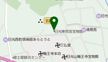 日光東照宮宝物館 日光市 博物館 科学館 321 1431 の地図 アクセス 地点情報 Navitime 日光東照宮宝物館 日光市 博物館 科学館 321 1431 の地図 アクセス 地点情報 Navitime