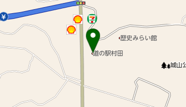 道の駅「村田」 物産交流センター」(柴田郡村田町-道の駅-〒989-1305