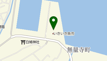 金沢港いきいき魚市 金沢市 市場 920 0332 の地図 アクセス 地点情報 Navitime