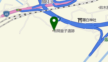 藤白坂の地図画像