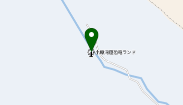 小原洞窟恐竜ランド&極楽洞の地図画像