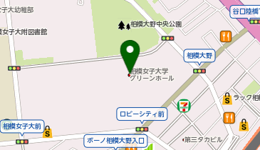 相模女子大学グリーンホール(相模原市文化会館)の地図画像