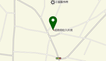 成島焼和久井窯の地図画像
