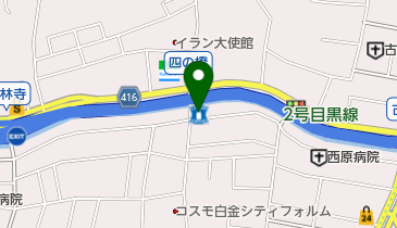 ゼンリン 墨田区　荒川区　文京区　千代田区 ゼンリン 墨田区 荒川区 文京区 千代田区 ゼンリン 墨田区 荒川