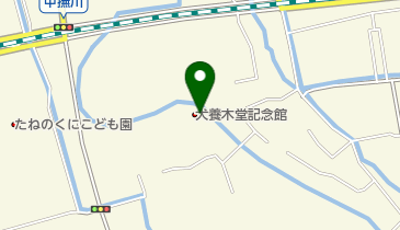 第29代内閣総理大臣・犬養木堂胸像□備前焼・岡本錦朋□岡山市犬養木堂