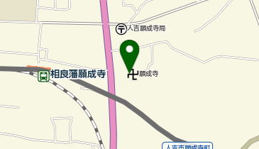願成寺の地図画像